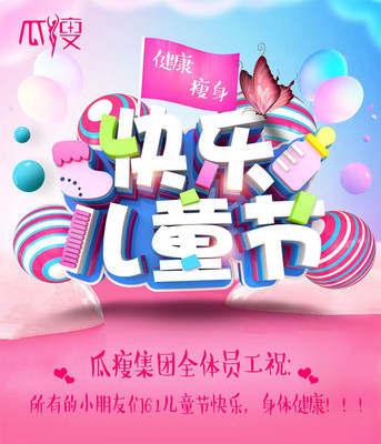 廈門健康新選擇 碧生源減肥茶，專業(yè)減脂與優(yōu)質(zhì)服務的融合
